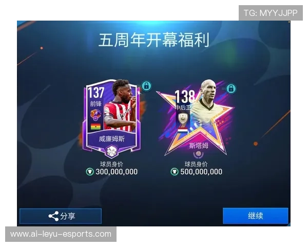 足球明星队伍名称大全 解析全球最具人气的足球星球队标与历史荣誉