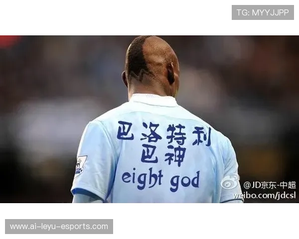 足球球星粉丝网名创意大全助你找到独一无二的标志性昵称 足球球星粉丝网名创意大全助你找到独一无二的标志性昵称