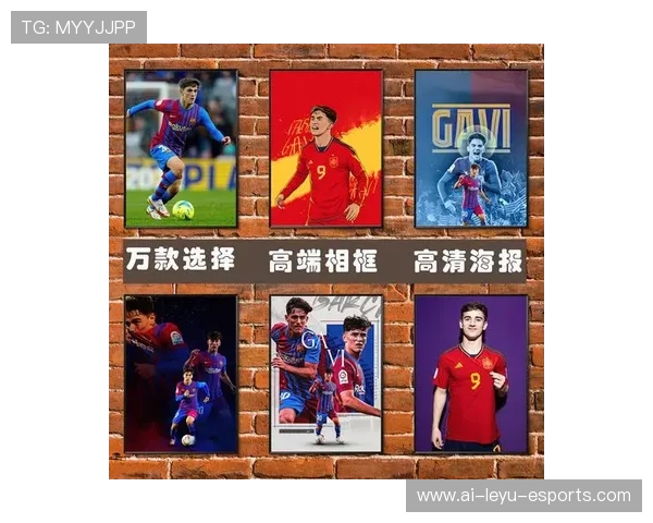 阿隆索球技传奇海报墙贴点亮你的足球激情时刻 阿隆索球技传奇海报墙贴点亮你的足球激情时刻